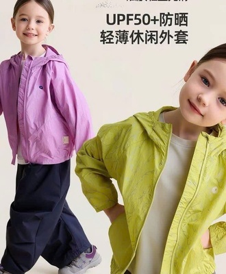 Áo khoác gió chống nắng 0208