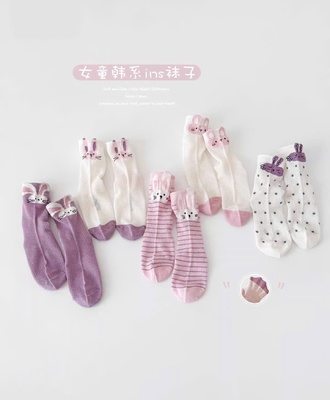 Sét 5 đôi tất bg 0208