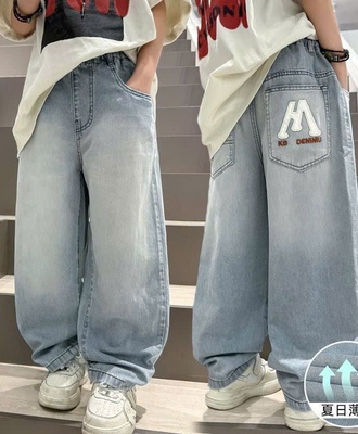 Quần jean bg 0208
