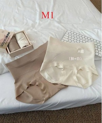Sét 2 quần lót định hình 0208