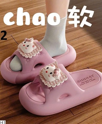 Dép lê kitty cho nữ 0308