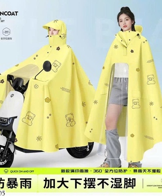 Áo mưa chùm 0308