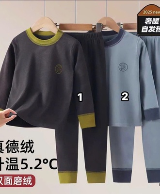 Bộ giữ nhiệt cho bé 0308