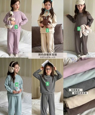 Bộ thu đông ambn 0308
