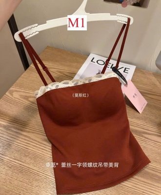 Áo 2s phối ren nữ 0408