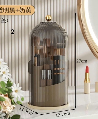 Hộp đựng cọ trang điểm 0408