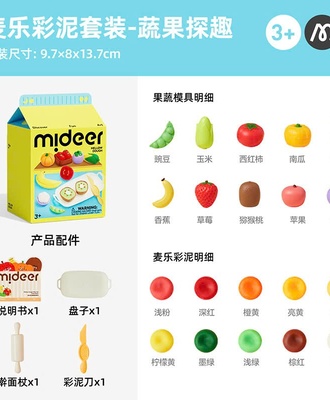Hộp đất nặn 0508