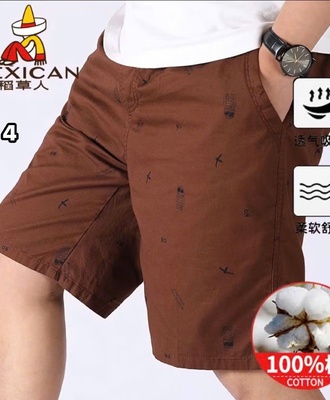 Quần short nam 0508