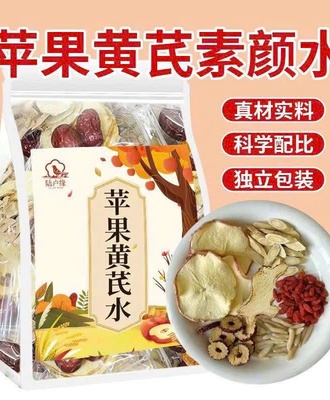 Trà táo hoàng kỳ 0508