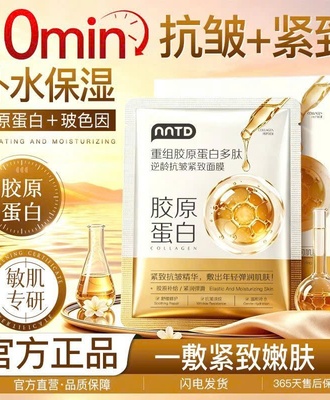 Mặ nạ colloren 0508