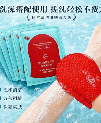 Sét 3 gang tay tắm 0608