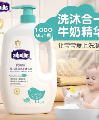 Sữa tắm gội 2in1 0608