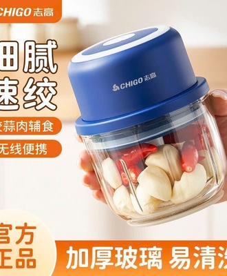 Máy xay hành tỏi 0608