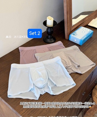 Sét 3 quần sịp đùi nam 0608