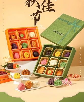 Sét bánh trung thu nội địa 0708