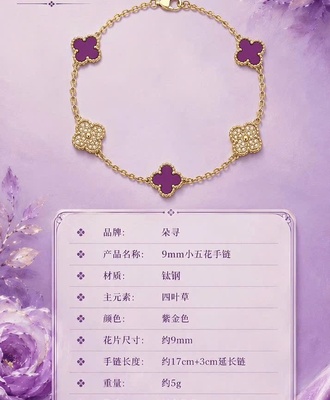 Vòng tay cỏ 4 lá 0708