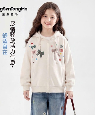 Áo khoác nỉ bg 0708