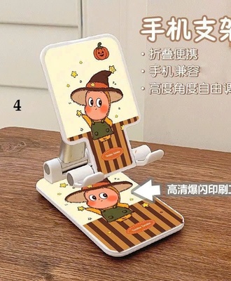 Giá đỡ đt 0708