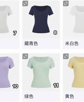 Áo thun cổ u cho nữ 0808