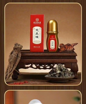 Lăn tinh dầu ngải cứu 0808