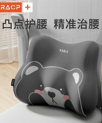 Gối tựa công thái học 0808