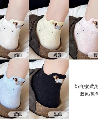 Sét 10 đôi tất cổ ngắn 0808