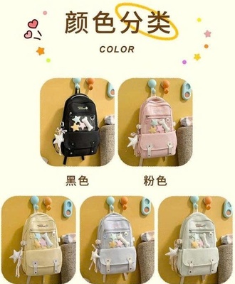 Balo vải sương cún 0808