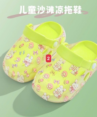 Sục eva trong suốt 0908