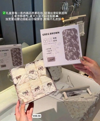 Sét 6 quần chíp họa tiết 0908