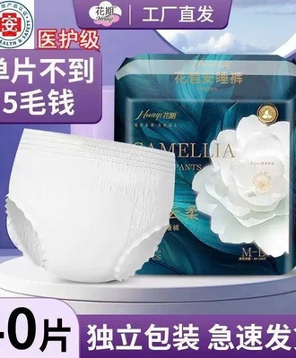 Bss dạng quần 0908