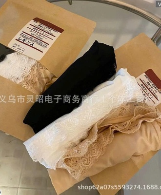 Sét 3 quần mặc váy cho nữ 1008