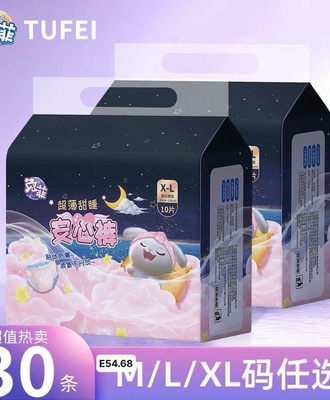 Sét 30 miếng bvs 1008