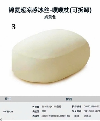 Gối tựa siêu êm 1108