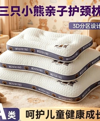 Gối hỗ trợ cột sống 1108