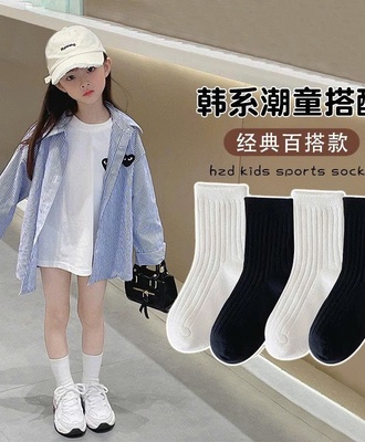 Tất bassic 1208