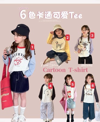 Áo dài tay phối màu ambb 1208