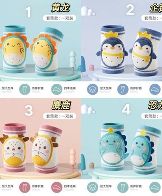 Sét 2 đôi bó gối tập đi 1208