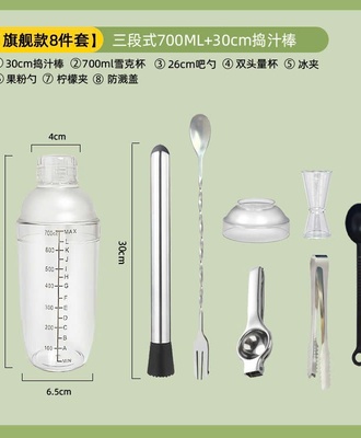 Sét đồ pha chết 1208