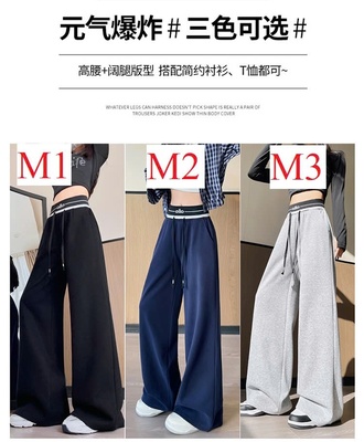 Quần suông cotton cạp cao 1208