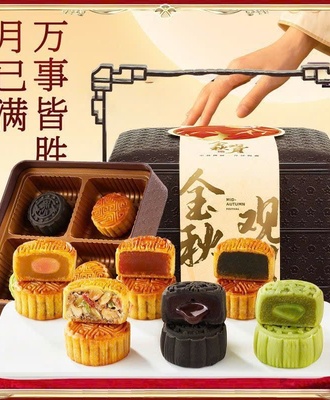 Hộp quà bánh trung thu 1308