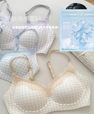 Áo bra họa tiết 1308