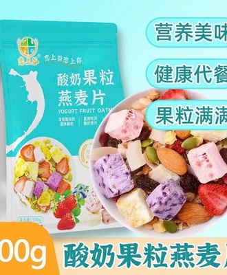 Ngũ cốc sữa chua 1308