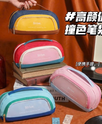 Hộp bút phối màu 1308