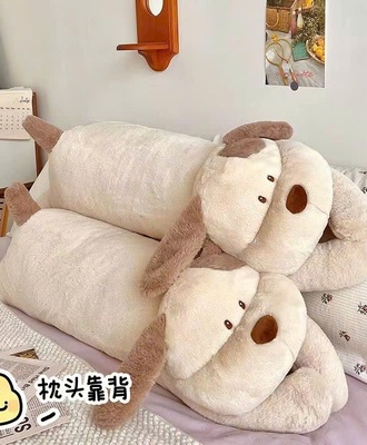 Gối ôm cún dài 1408