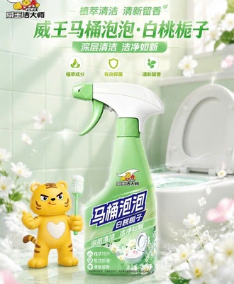 Sét 2 chai sịt bồn cầu 1408