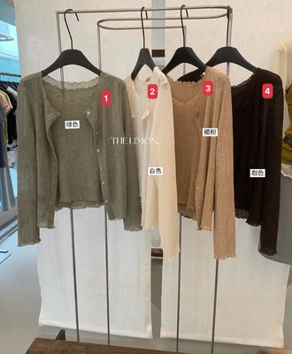 Sét áo lưới 2 món 1408