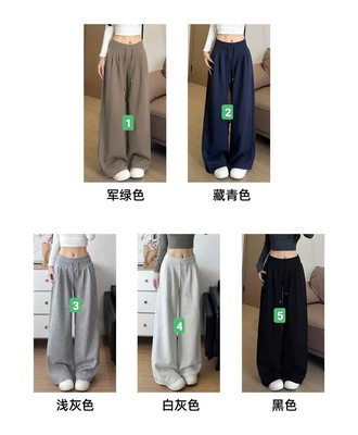 Quần nỉ ống rộng 1408