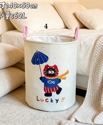 Giỏ đựng đồ gấp gọn 1608