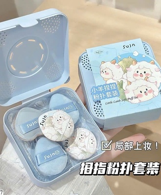 Sét 5 mút trang điểm 1608