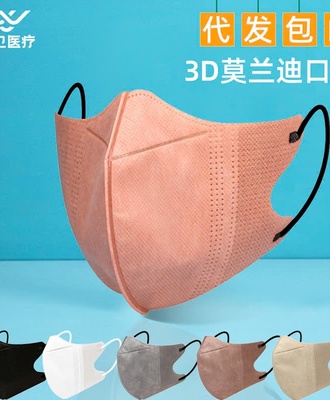 Sét 100 khẩu trang 1608